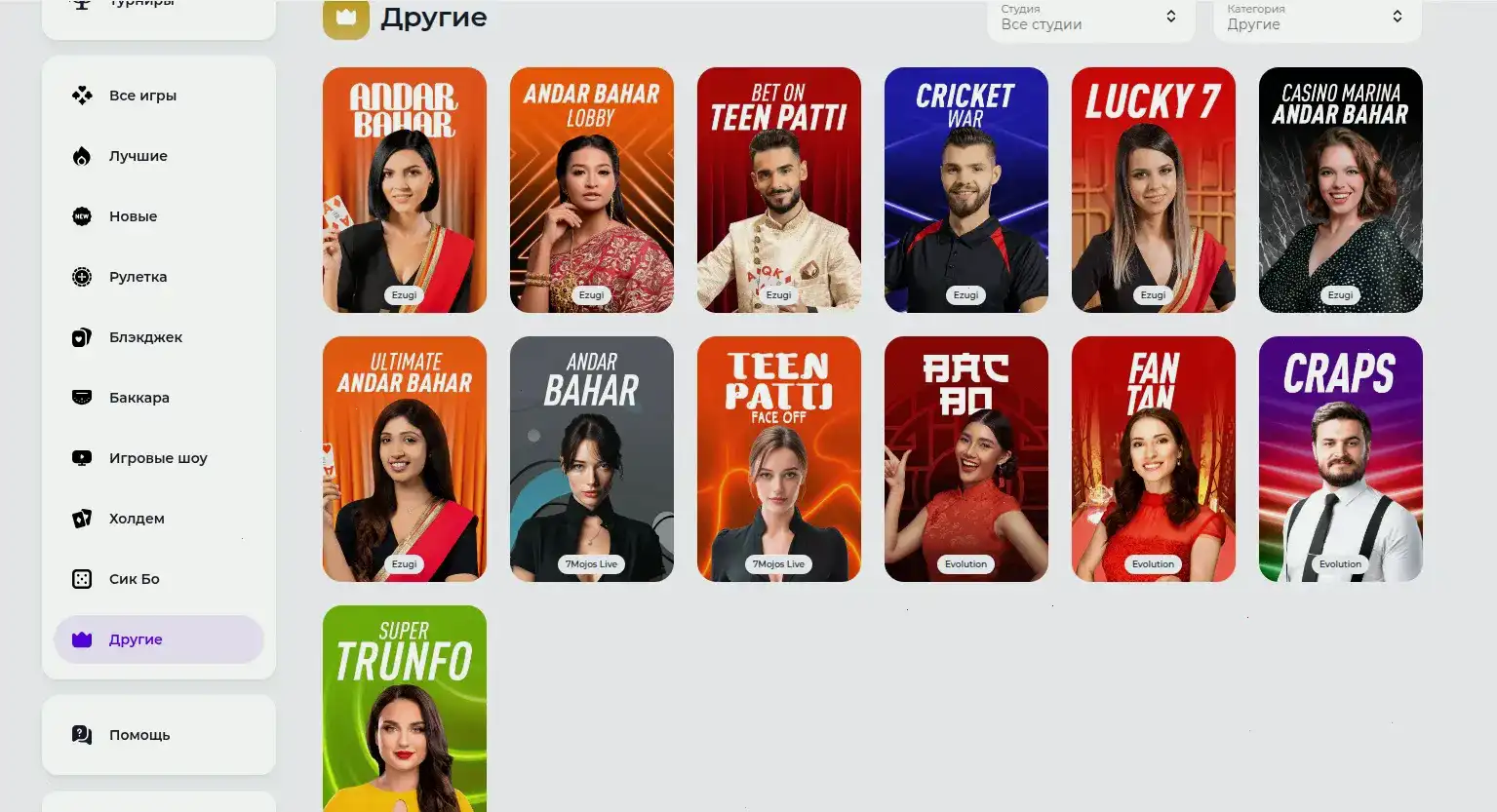 Бонусы Jet casino фриспины