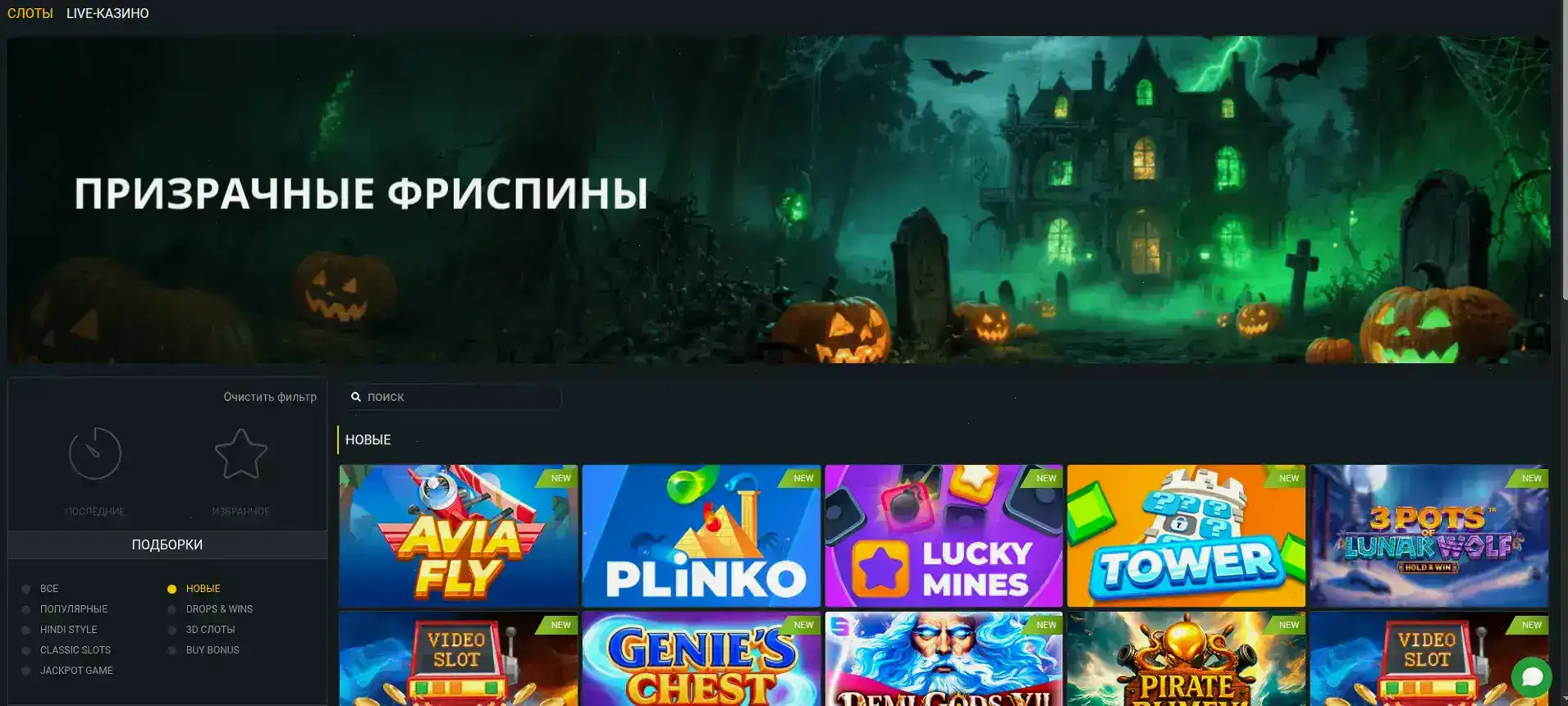 Мобильная версия Джет казино